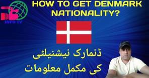 How To Get Denmark Nationality|Way To Get Denmark Nationality|Denmark immigration laws|Info Tv
