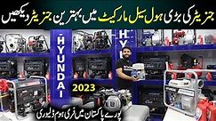 Generator Price in Pakistan 2023 | Japan Generator | Angel Generator | Generator Market Karachi