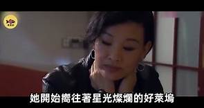 陳沖25歲「一脫成名」,為何慘遭眾人抵制？棄養雙胞胎只是冰山一角，她還乾了哪些荒唐事？#閒娛記