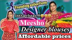 Designer trending blouses from #MEESHO with codes and cod😃 #starting just 250rs/-