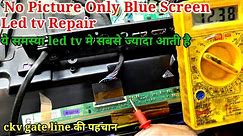 No picture Led tv Repair Only Blue Screen led tv problem Solution