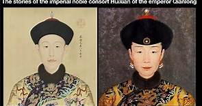 The stories of the noble consort Gao / the imperial noble consort Huixian of the emperor Qianlong