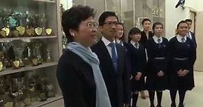 [政府新聞處] Carrie Lam Visits SFCC 林鄭月娥到訪嘉諾撒聖方濟各書院