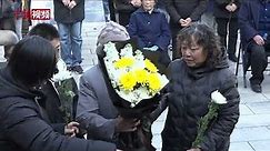 南京大屠杀死难者家祭：为了不能忘却的记忆