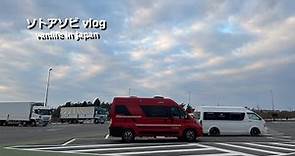 キャンピングカー 2022年 年末 車中泊 の旅 ～ My VanLife ～ FIAT DUCATO JAPAN