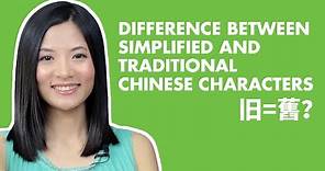 The Difference Between Simplified & Traditional Chinese Characters | Learn Chinese Characters - In4