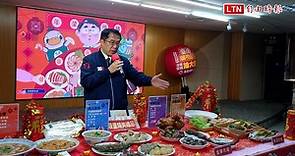 台南推出年菜組合1388就買得到還「包到家」 - 自由電子報影音頻道