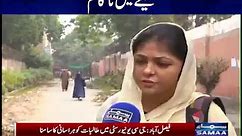 Female Students face harassment in Faisalabad GC University
