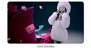 Kimberley陳芳語《Good Girl趕快愛》 Official MV (HD)