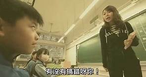 中華基督教會方潤華小學校園電視台 - 微電影製作《每一個明天》