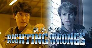 Righting Wrongs - Trailer for Deluxe Blu-ray Edition
