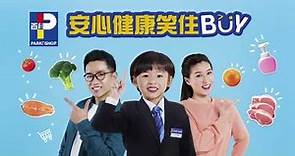 百佳 超級市場 20200229 香港 電視 廣告 20s