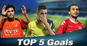 Top 5 goals - Eran Zahavi or Omer Damari?