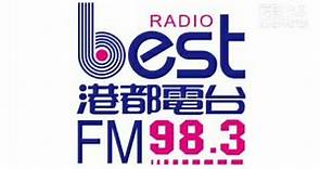 2017-7-28 best radio好事聯播網港都電台983 下午2點 整點新聞
