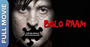 Bolo Raam (बोलो राम) Full Bollywood Movie | Disha Pandey, Govind Namdeo, Naseeruddin Shah, Om Puri