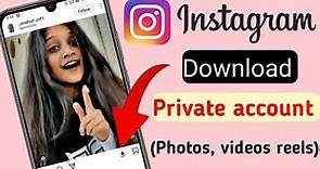 How to download instagram private account video/reels in mobile,insta private account photo download