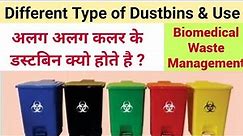 Different Type Of Dustbin And Their Use | Biomedical Waste Management