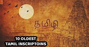 10 Oldest Tamil Inscriptions (தமிழி)