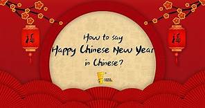 Chinese New Year Greeting | The Most Popular Ways of Saying Happy Chinese New Year