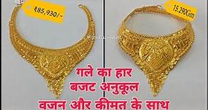 Fancy Gold Necklace Design With Price | Trendy And Affordable Jewelry