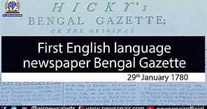First English language newspaper Bengal Gazette