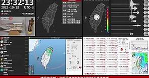 2022年10月28日 臺灣東部海域地震(地震速報、強震即時警報)