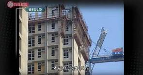 2000年沙田愉翠苑嚴重短樁事件 須拆兩座逾30層興建中大廈 - 20210708 - 港聞 - 有線新聞 CABLE News