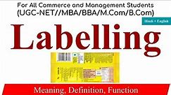 Labelling on Marketing, function of labelling, labelling in marketing management, labelling meaning