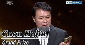 Chon Hojin receives Grand Prize…"Honey! It took 34years to keep my promise." [2017 KBS DramaAwards]