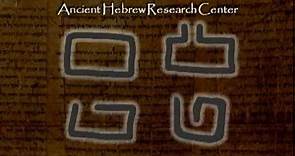 Ancient Hebrew Alphabet - Lesson 2 - Beyt
