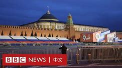 俄方入侵烏克蘭14個月後 俄羅斯人生活有何變化？－ BBC News 中文