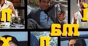 Mannix S04E07 The Other Game in Town - video Dailymotion