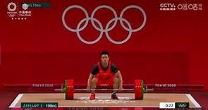 举重73公斤级石智勇破世界纪录获得金牌