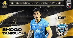 Shogo Taniguchi | Kawasaki Frontale | 2022 MEIJI YASUDA J1 LEAGUE Best Eleven Award