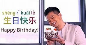 How to Say Happy Birthday in Mandarin Chinese | ChineseABC