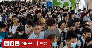 中國疫情後首個五一：內地客重湧香港但未達疫前水平－ BBC News 中文