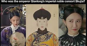 Who was the emperor Qianlong’s imperial noble consort Shujia ?