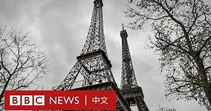 為何巴黎現在有兩個埃菲爾鐵塔？－ BBC News 中文