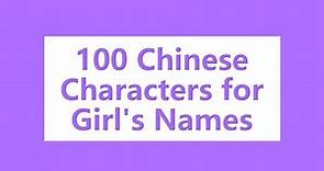 100 Chinese Characters for Girl’s Names | Chinese Names for Girls with Meaning in English