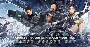 Earth Rescue Day (Official Trailer) in Chinese | English Subtitled | Xiao-su Ling, Chao Jiang