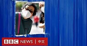 北京疫情：「五一」期間宣佈多項限制措施 有市民稱「感覺壓抑」－ BBC News 中文
