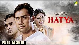 Hatya - Hindi Full Movie | Detective | Suspense | Thriller | Hindi Movie 2023