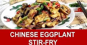 Chinese eggplant easy recipe-How to cook (taste better than meat)