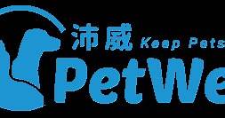 創業創品 - 寵物保健食品代工OEM ODM〡沛威PetWell