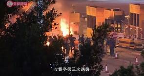 紅隧收費亭多次被人投擲汽油彈 有人焚燒國旗 - 20191114 - 香港新聞 - 有線新聞 CABLE News