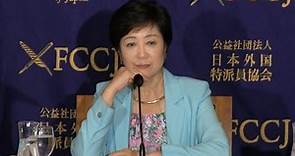 Yuriko Koike: "Running in the Tokyo Gubernatorial Election"