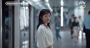 《抓住幽靈》預告：文瑾瑩 守護地鐵的安全｜愛奇藝台灣站