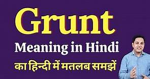 Grunt meaning in Hindi | Grunt ka kya matlab hota hai | Spoken English Class