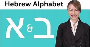 Learn Hebrew Writing #1 - Hebrew Alphabet Made Easy: Alef and Beit