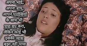 Sensational Janine 1976 Movie Explained in Hindi Hollywood Legend